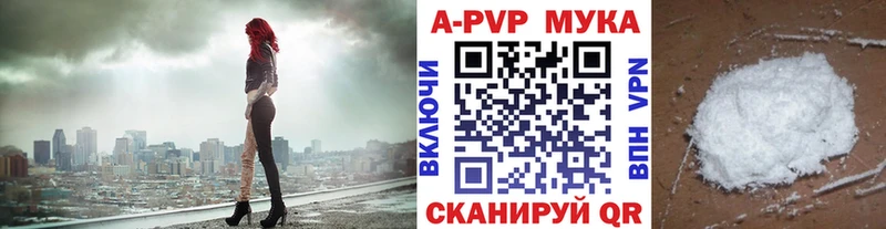 сколько стоит  Волгоград  Alpha PVP мука 