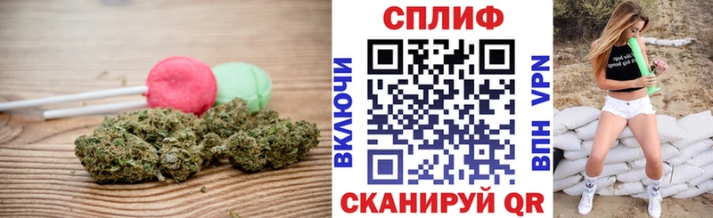 Canna-Cookies конопля  Волгоград 