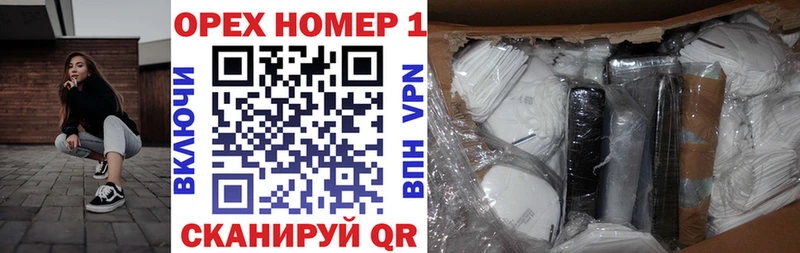 КОКАИН 98% даркнет сайт Волгоград
