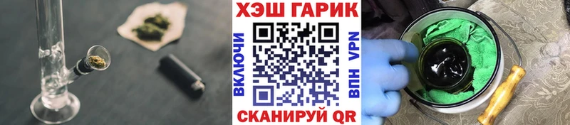 продажа наркотиков  Волгоград  Гашиш 40% ТГК 
