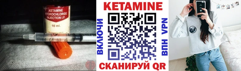 Кетамин VHQ  Волгоград 