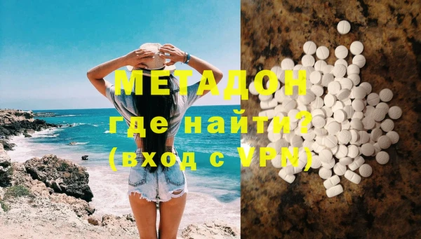бутират Абаза