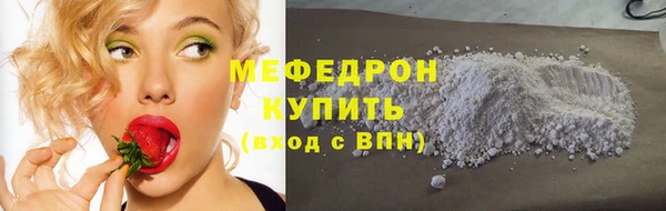 мефедрон VHQ Аркадак