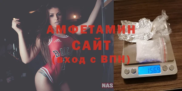2c-b Армянск