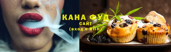 мефедрон VHQ Аркадак