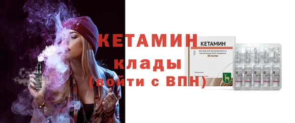 ECSTASY Арсеньев