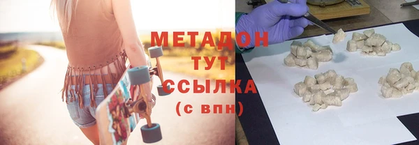 трава Абдулино