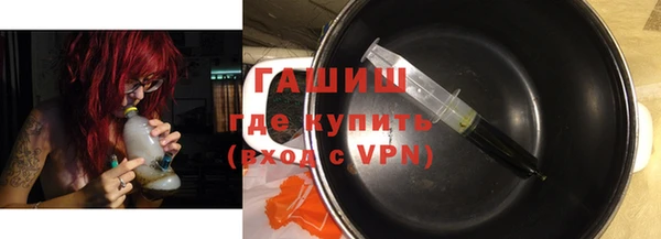2c-b Армянск
