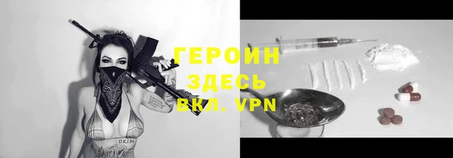 бутират Абаза