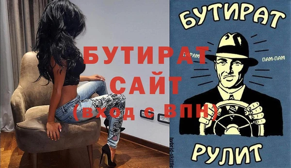 мефедрон VHQ Аркадак