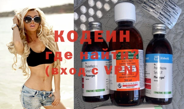 ECSTASY Арсеньев