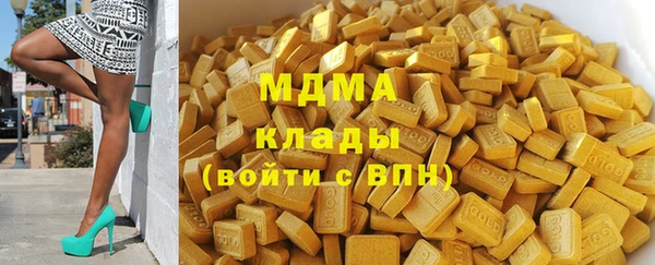 мефедрон VHQ Аркадак