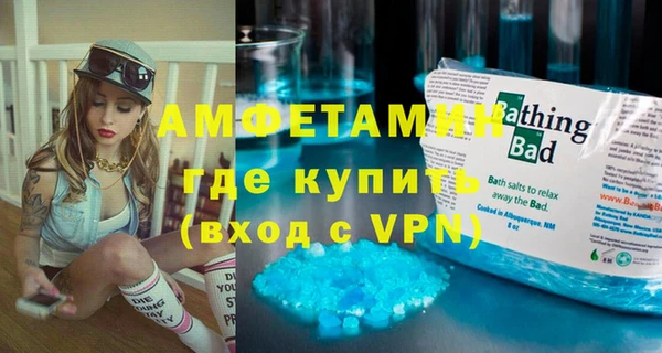 мефедрон VHQ Аркадак
