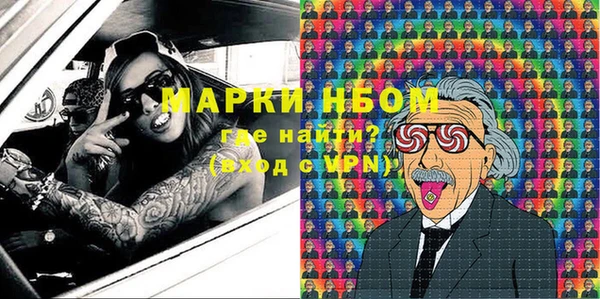 трава Абдулино