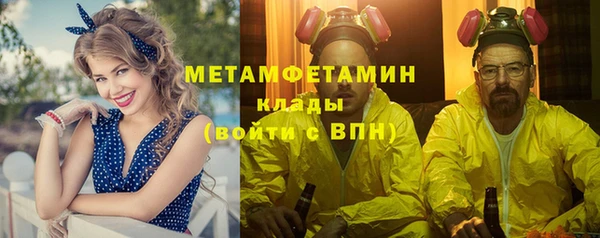 трава Абдулино