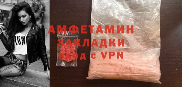 амфетамин Абинск