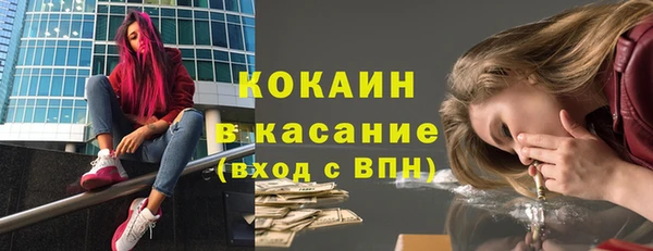 трава Абдулино
