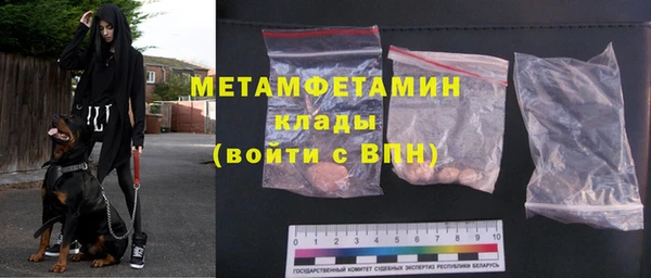 амфетамин Абинск