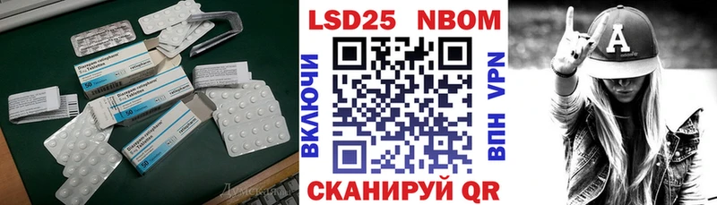 ЛСД экстази ecstasy  где продают наркотики  OMG рабочий сайт  Волгоград 