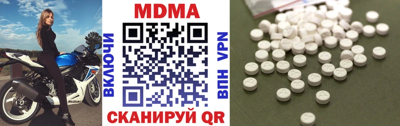MEGA tor  Волгоград  MDMA Molly  цена  