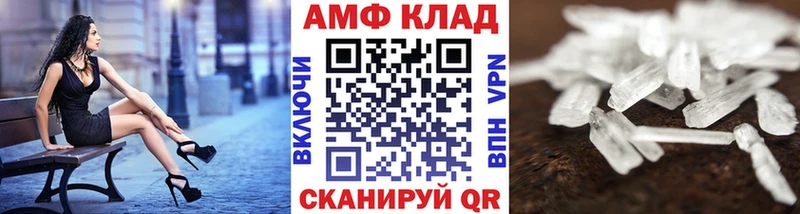 Первитин Methamphetamine Волгоград