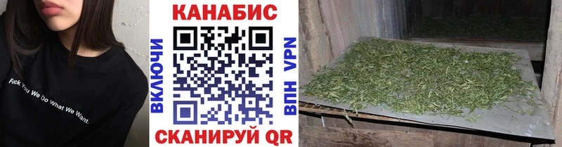 Канабис Amnesia  Волгоград 